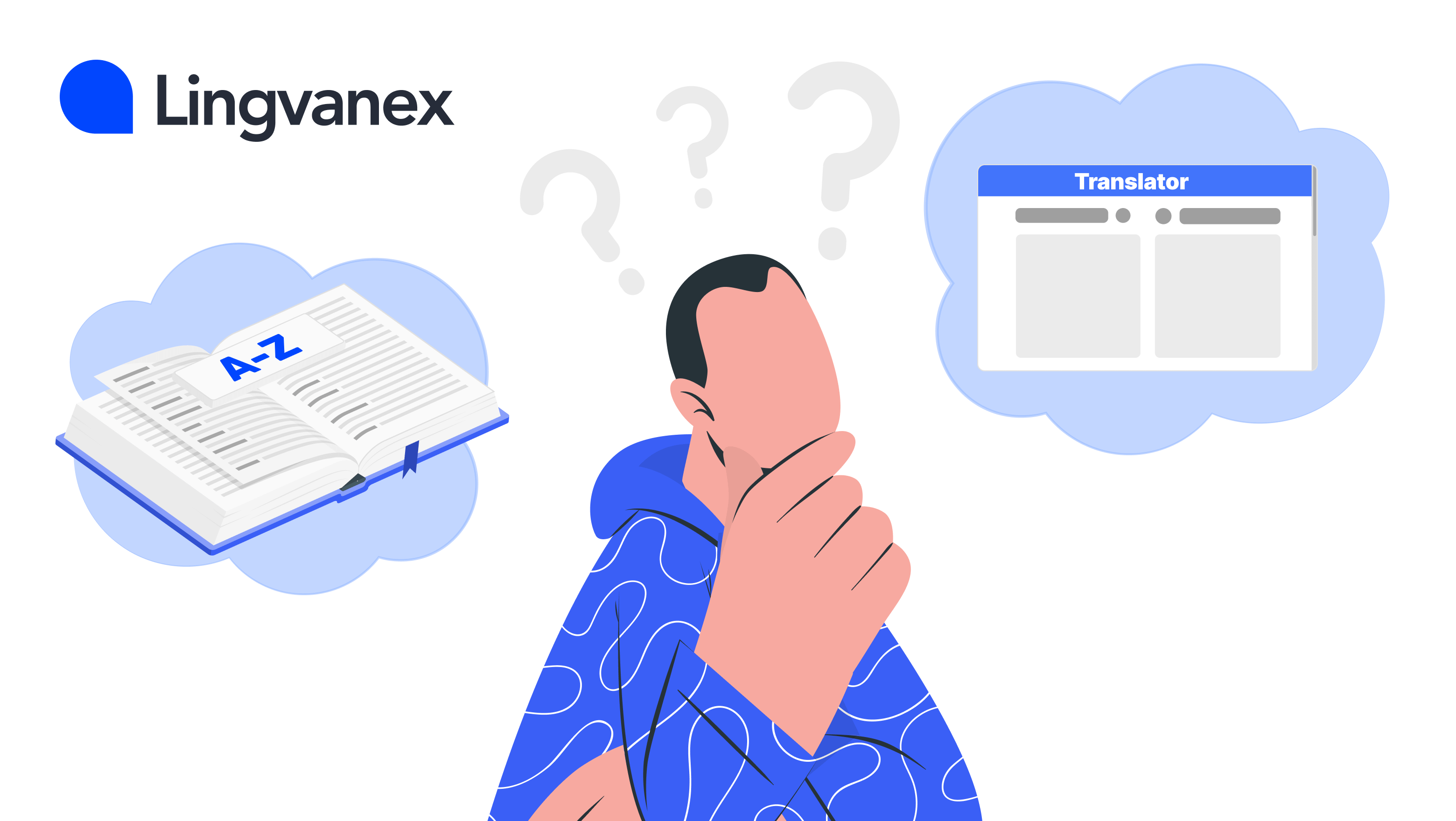 Машинный перевод или переводчик: что выбрать?