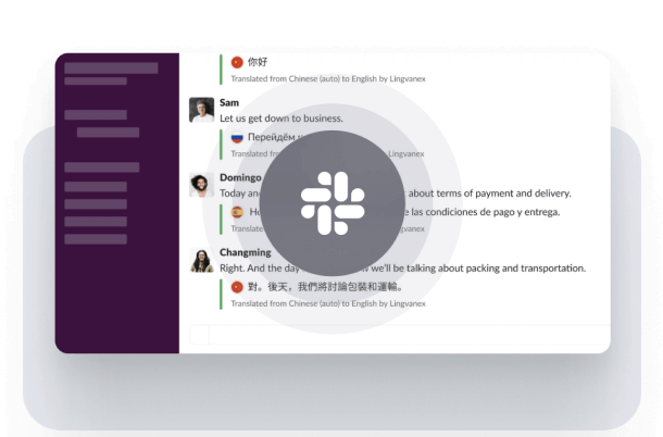 Slack 翻译