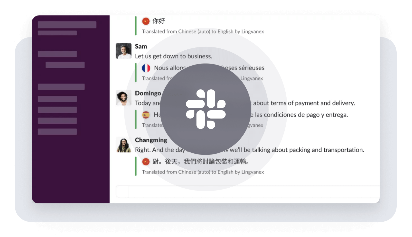 Slack-এর জন্য অন-প্রিমিস অনুবাদক