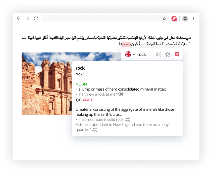 Translator_with_dictionary