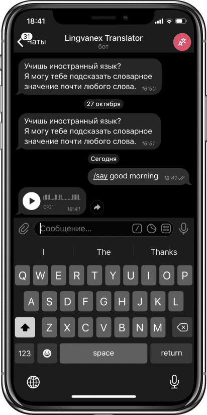bot-4